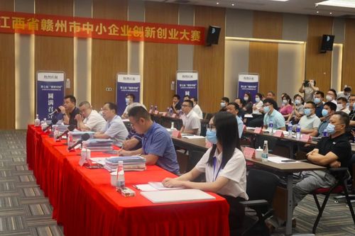 第七屆“創(chuàng)客中國(guó)”江西省贛州市中小企業(yè)創(chuàng)新創(chuàng)業(yè)大賽成功舉辦，鳳凰網(wǎng)江西等媒體聚焦報(bào)道