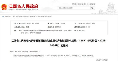 航空產(chǎn)業(yè)新引擎 江西以無(wú)人機(jī)為重點(diǎn)，助力中小企業(yè)數(shù)字化轉(zhuǎn)型